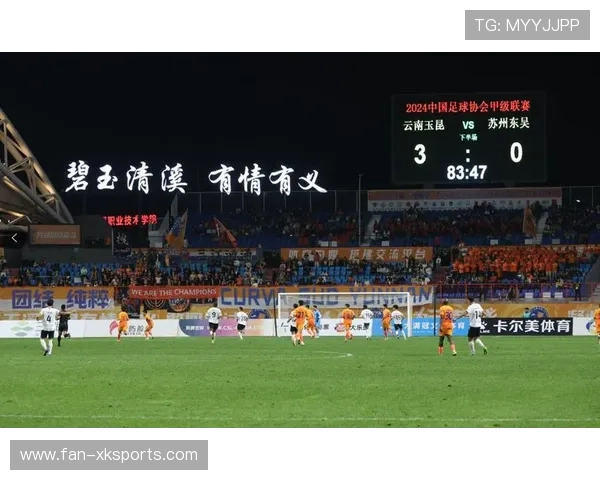 云南玉昆超大范围推进引发全场尖叫